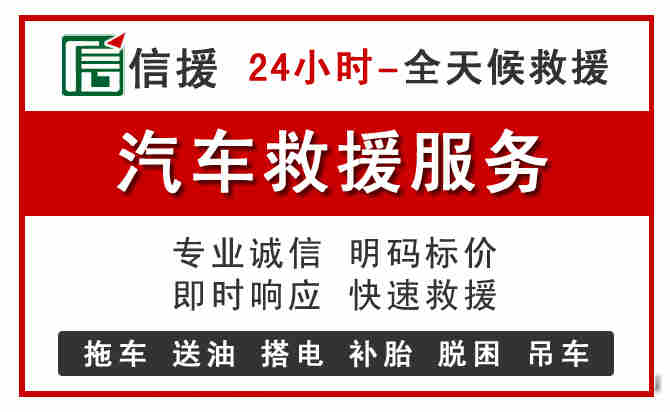 章丘区中途汽车送机油