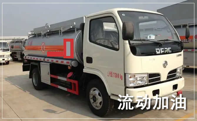 章丘区道路救援汽车送机油