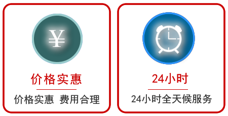  章丘区汽车中途送油救援电话